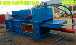 打包机使用方法视频,快速掌握高效打包技巧